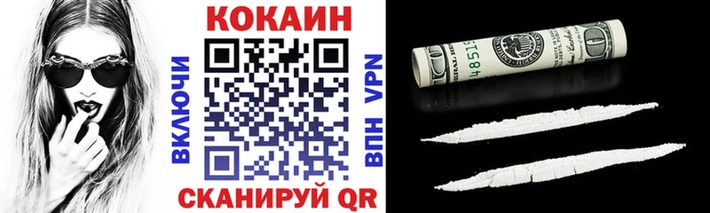 Кокаин Эквадор  Камышлов 