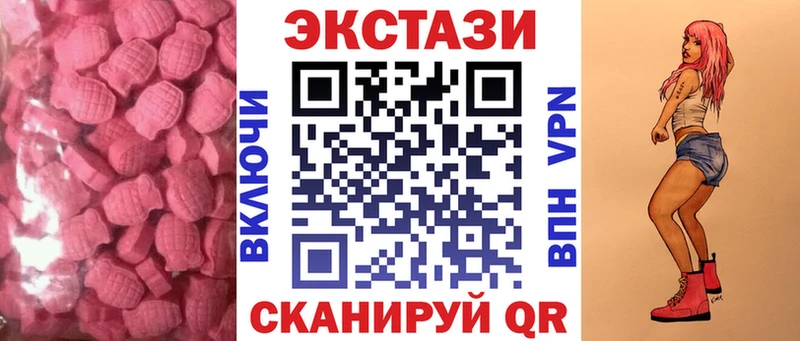 ЭКСТАЗИ MDMA нарко площадка как зайти Камышлов