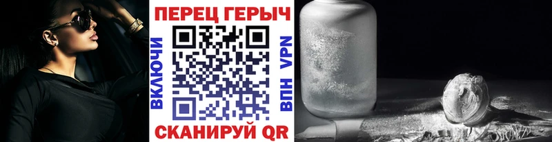 ГЕРОИН гречка  Камышлов 