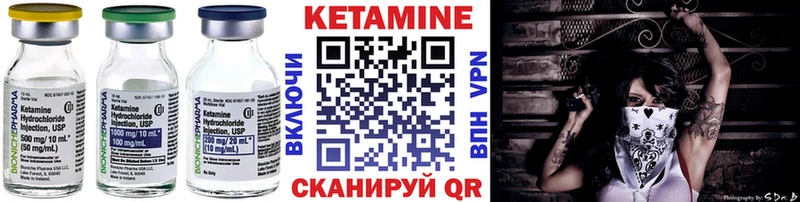 Кетамин VHQ  Камышлов 
