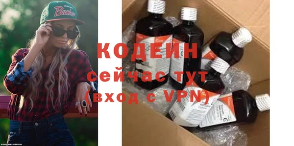 спайс Балахна