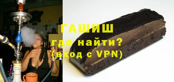дистиллят марихуана Балабаново