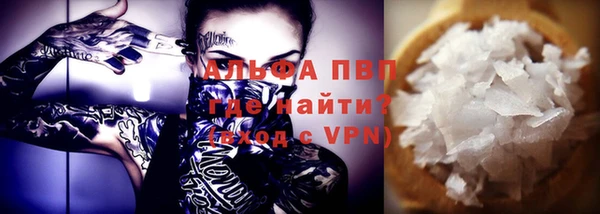 спайс Балахна
