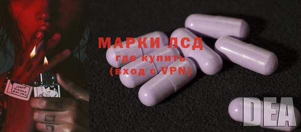 дистиллят марихуана Балабаново