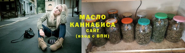 дистиллят марихуана Балабаново