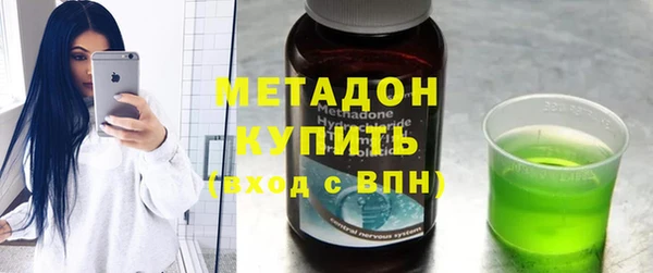 спайс Балахна