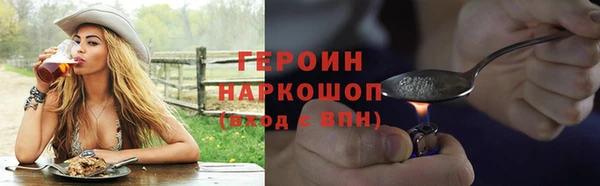 дистиллят марихуана Балабаново
