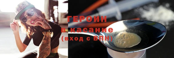 спайс Балахна