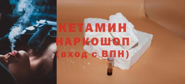 скорость Арсеньев