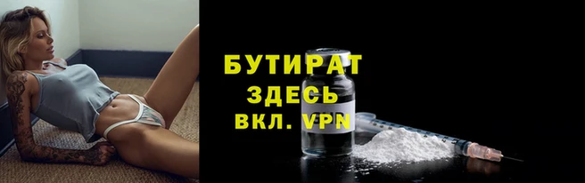 дистиллят марихуана Балабаново