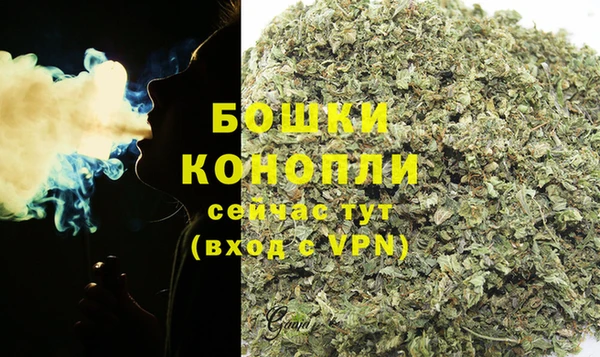 спайс Балахна
