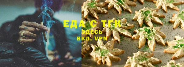 спайс Балахна