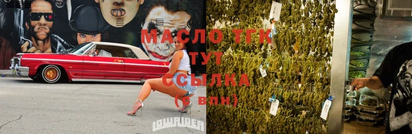 спайс Балахна