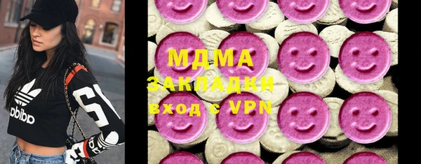 дистиллят марихуана Балабаново