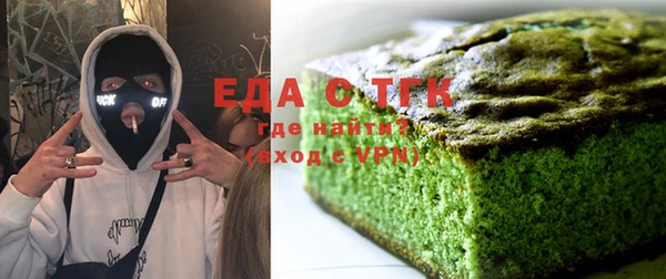 дистиллят марихуана Балабаново