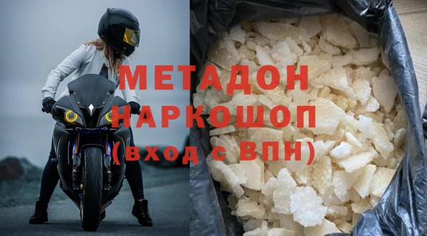 спайс Балахна