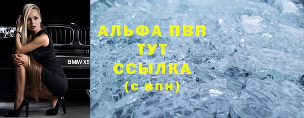 дистиллят марихуана Балабаново