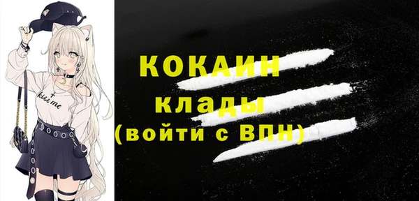 спайс Балахна