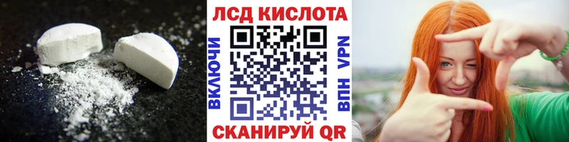Лсд 25 экстази ecstasy  площадка как зайти  Камышлов  сколько стоит 
