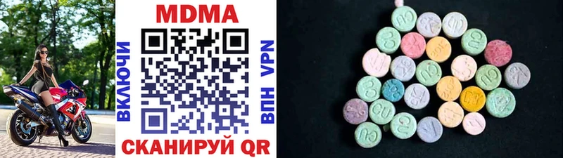 MDMA crystal  Камышлов 