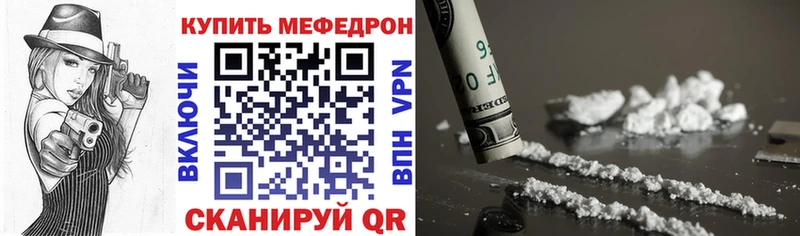Меф мука Камышлов