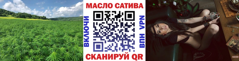 купить   Камышлов  hydra ссылки  ТГК THC oil 